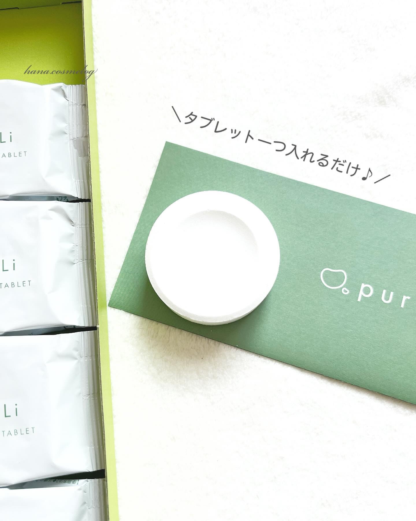 重炭酸バスタブレット/pureLi/炭酸系入浴剤を使ったクチコミ（3枚目）