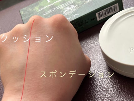 シカマヌ セラム イン マット クッション/parnell/クッションファンデーションを使ったクチコミ(5枚目)