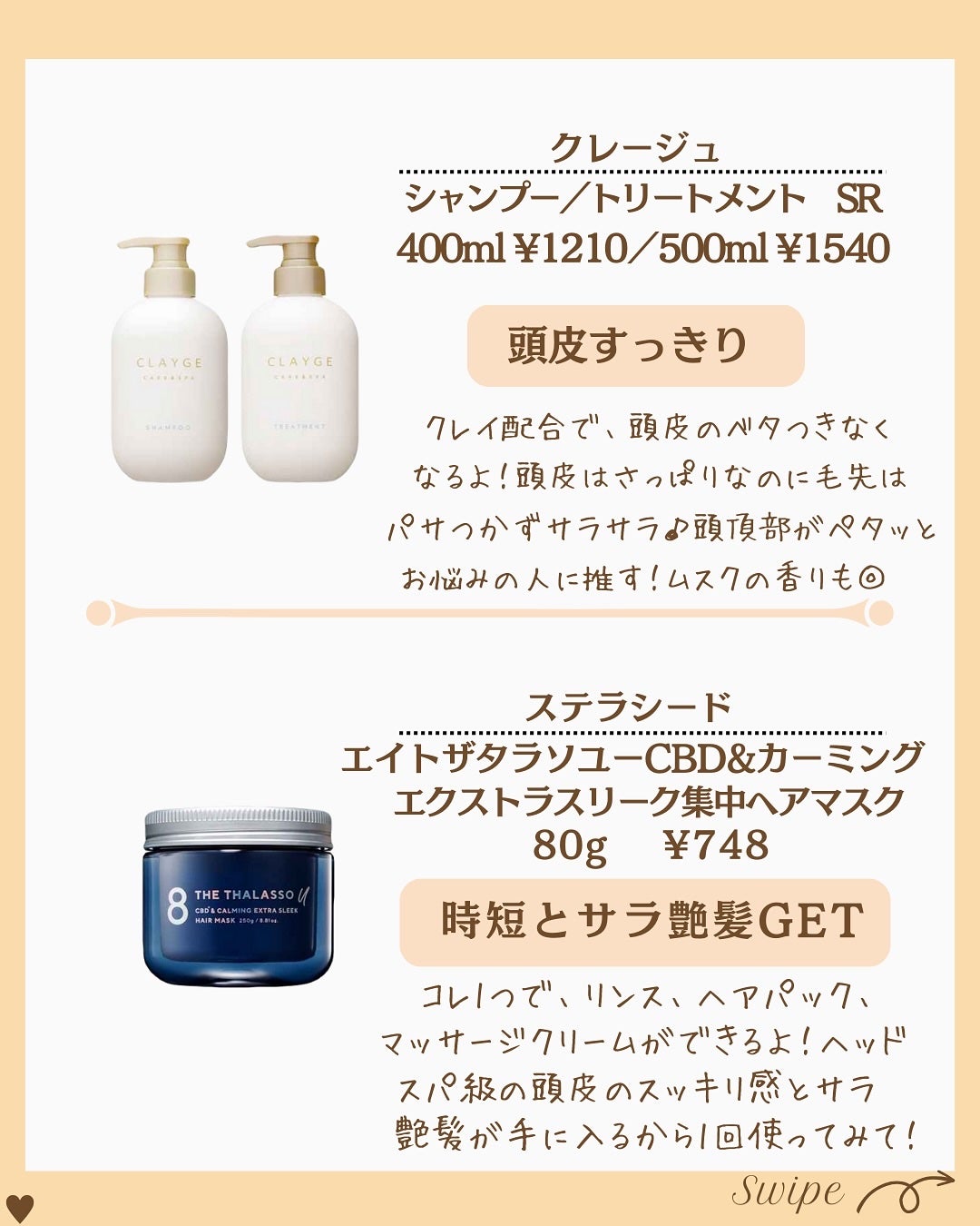 つや子 on LIPS 「いつもご覧いただきありがとうございます🥰他の投稿はこちらから▷..」(5枚目)