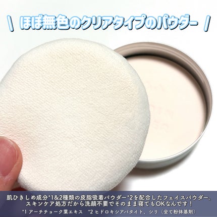 すっぴんパウダーC フルーティーフローラルの香り/クラブ/その他スキンケアを使ったクチコミ(4枚目)