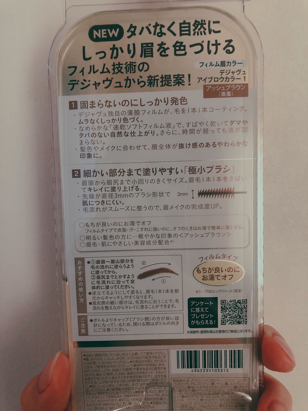 ãã£ã«ã çã«ã©ãŒ/ããžã£ãŽã¥/çãã¹ã«ã©ã䜿ã£ãã¯ãã³ãïŒ2æç®ïŒ