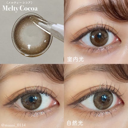 Chu's me 1day/Chu's me/ワンデー(1DAY)カラコンを使ったクチコミ(3枚目)