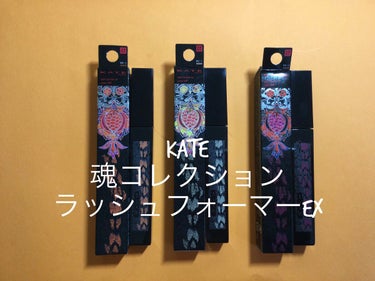KATE KATE 魂コレクション ラッシュフォーマーEX（カラーWP）のクチコミ「KATE
KATE 魂コレクション ラッシュフォーマーEX
カラーWP

🟤公式より
まつ毛の.....」（1枚目）
