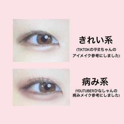 だ円芯 アルミ アイブローペンシル/DAISO/アイブロウペンシルを使ったクチコミ(4枚目)