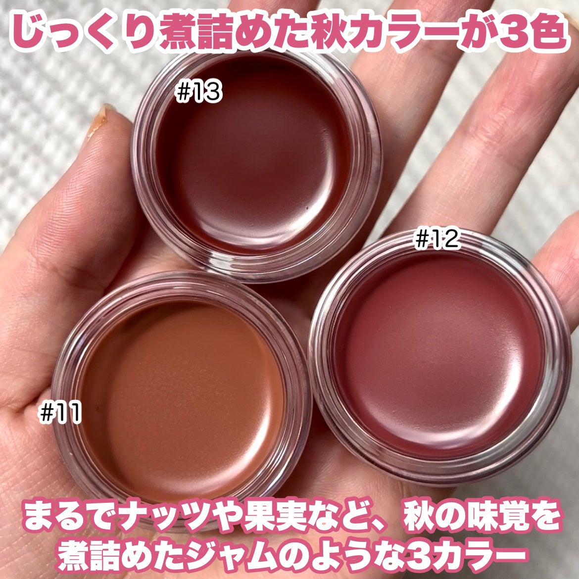 yayoi♡ on LIPS 「【\入手困難/リップジャムに秋の新色登場!】■dasiqueフ..」(3枚目)