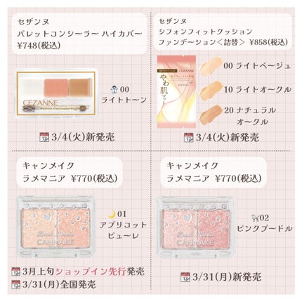 マシュマロフィニッシュパウダー/キャンメイク/プレストパウダーを使ったクチコミ(5枚目)