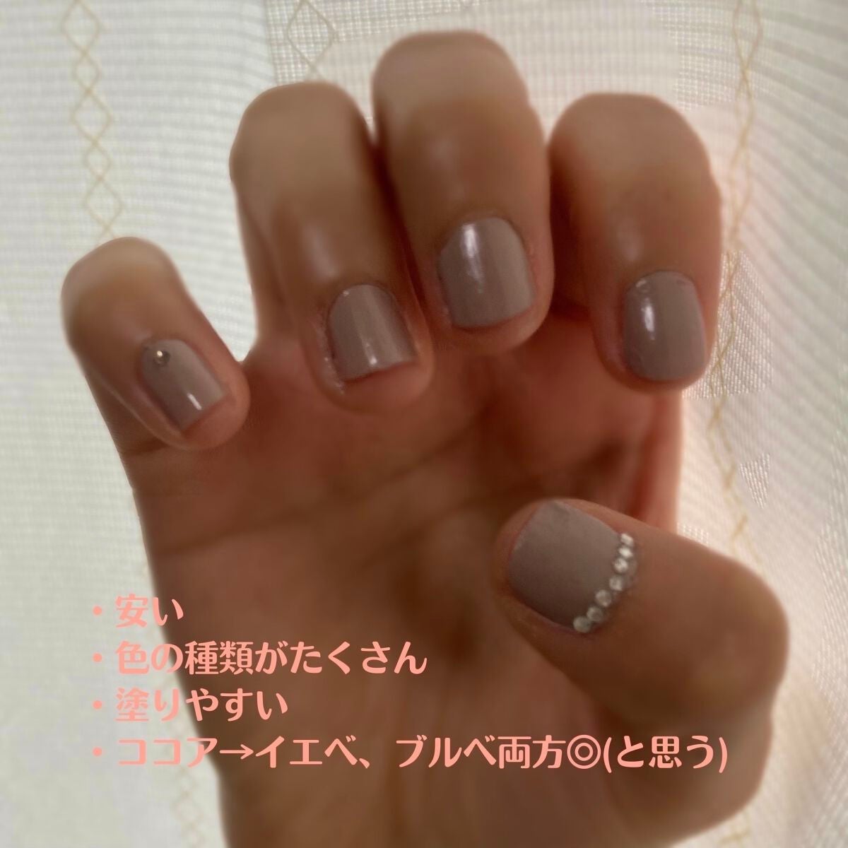 カラフルネイルズ/キャンメイク/マニキュアを使ったクチコミ(2枚目)