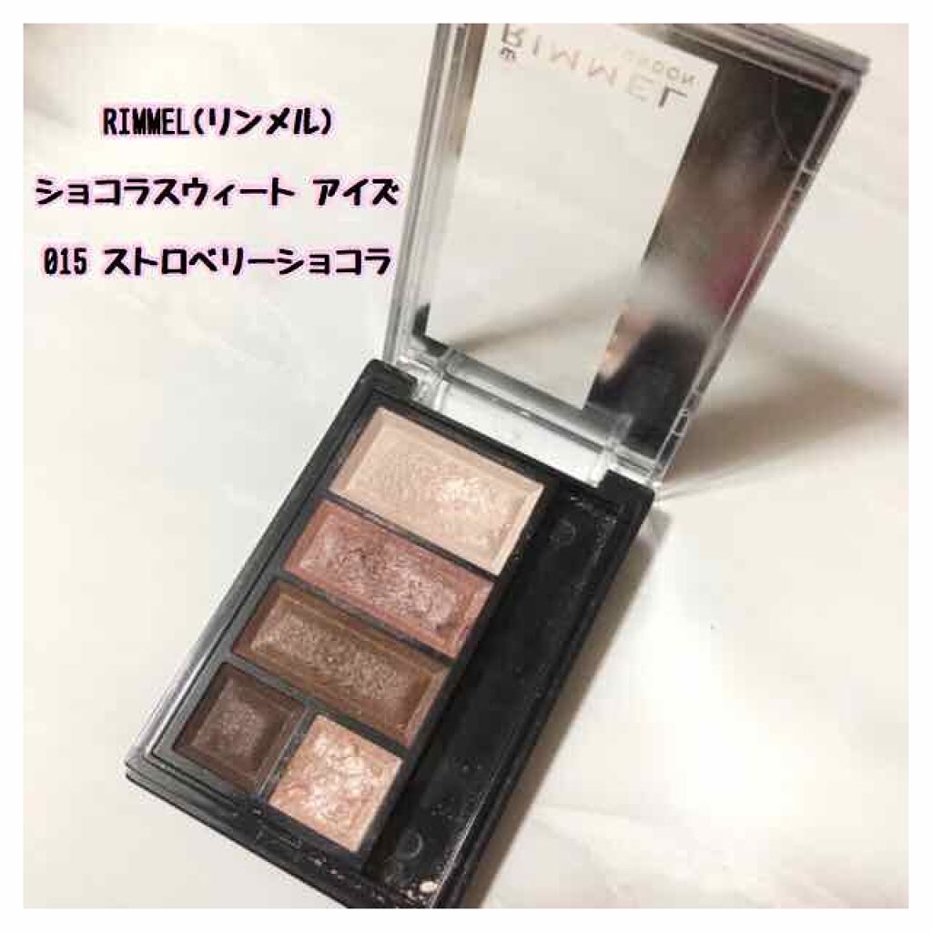 ショコラスウィート アイズ/リンメル ロンドン/アイシャドウパレットを使ったクチコミ（1枚目）