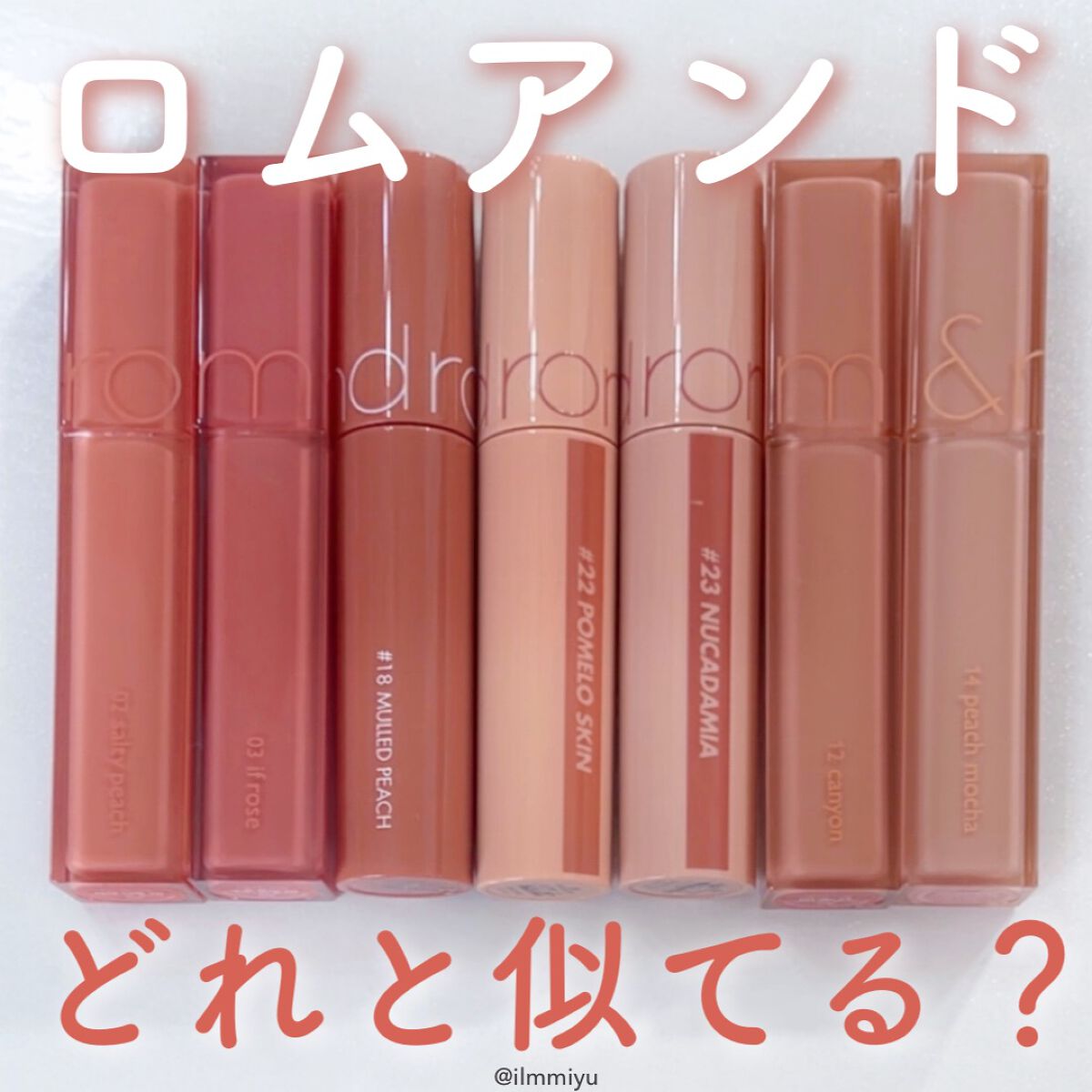 ジューシーラスティングティント/rom&nd/リップティントを使ったクチコミ（1枚目）