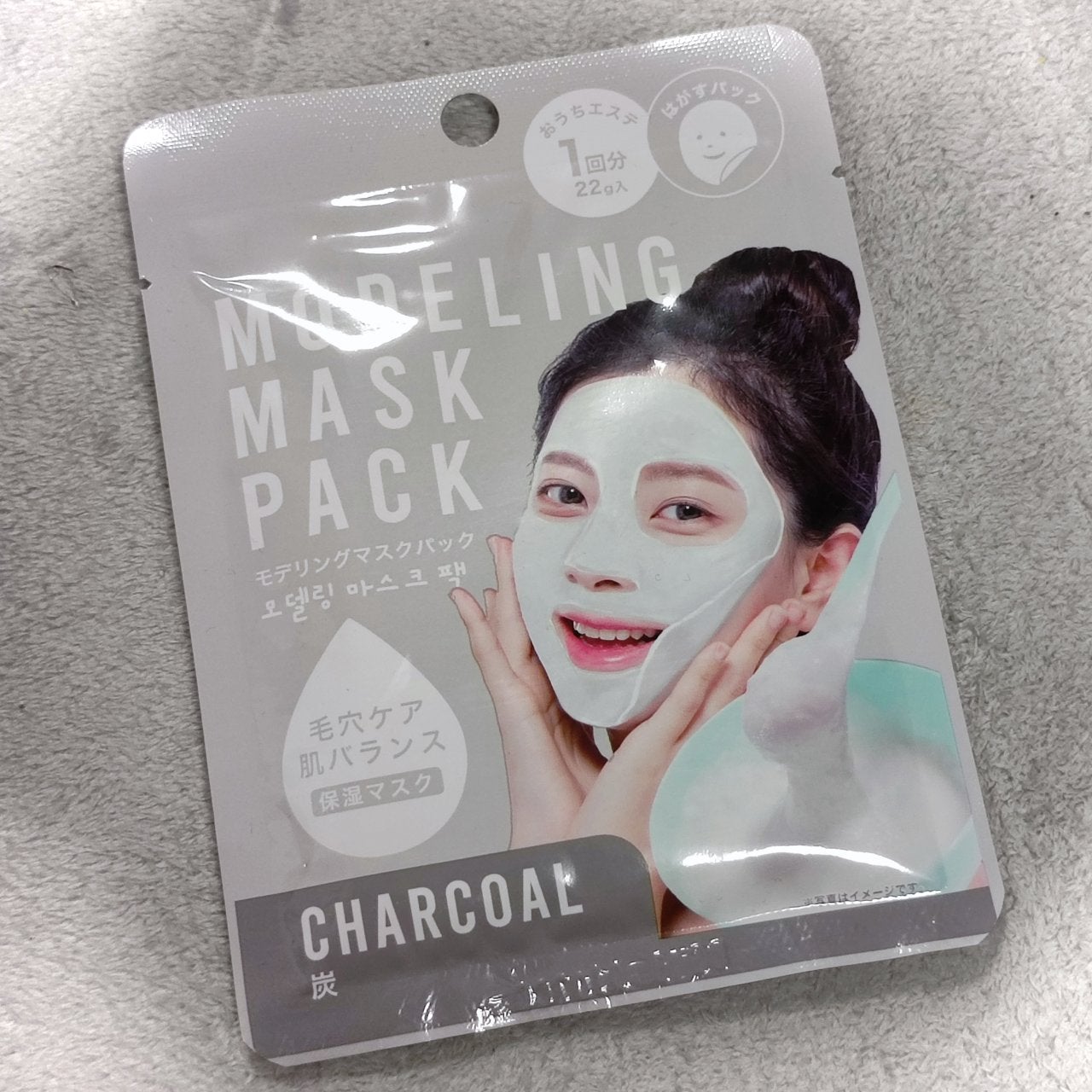 モデリングマスクパック/DAISO/シートマスク・パックを使ったクチコミ(1枚目)