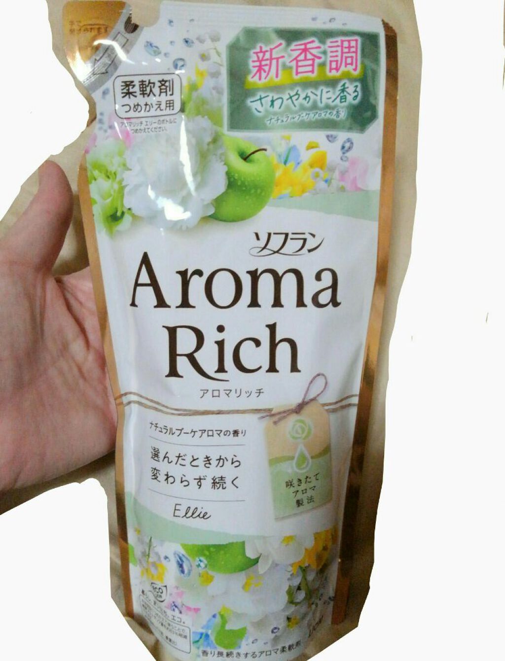 アロマリッチ エリー/ソフラン/柔軟剤を使ったクチコミ(1枚目)