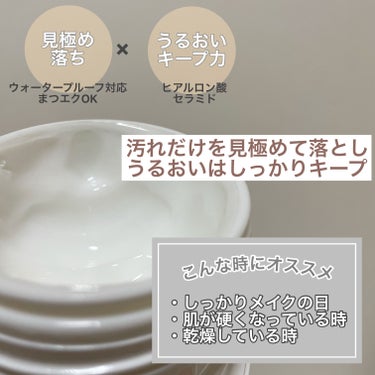 オルビス オフクリーム ボトル入り 100g/オルビス/クレンジングクリームを使ったクチコミ（2枚目）