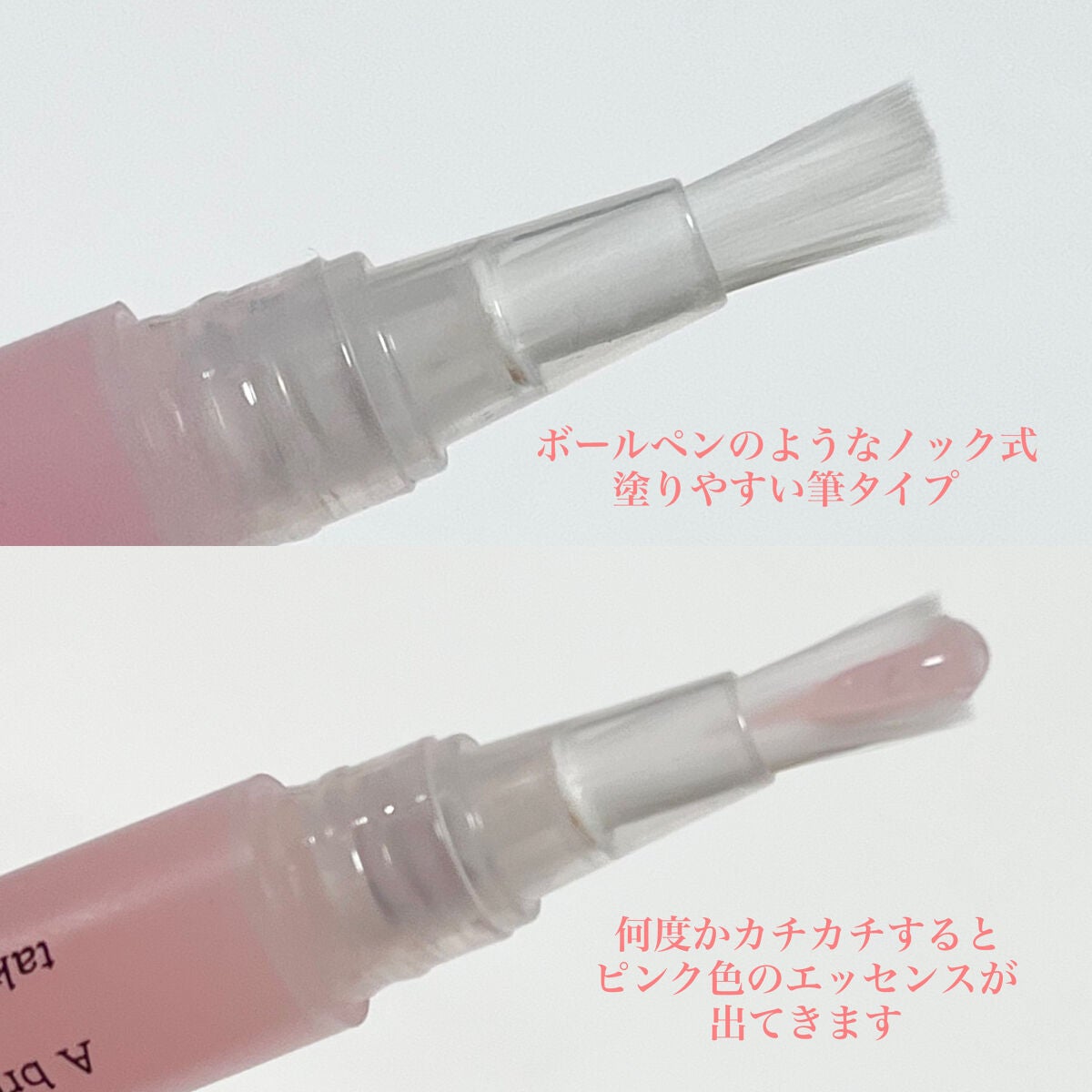 ルミナスネイルエッセンス/Dear.A/ネイルオイル・トリートメントを使ったクチコミ(2枚目)