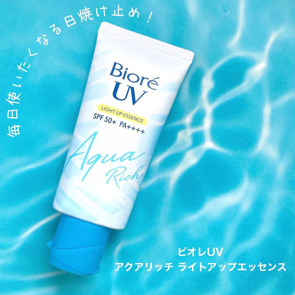 ビオレUV アクアリッチ ライトアップエッセンス/ビオレ/日焼け止めクリームを使ったクチコミ（1枚目）