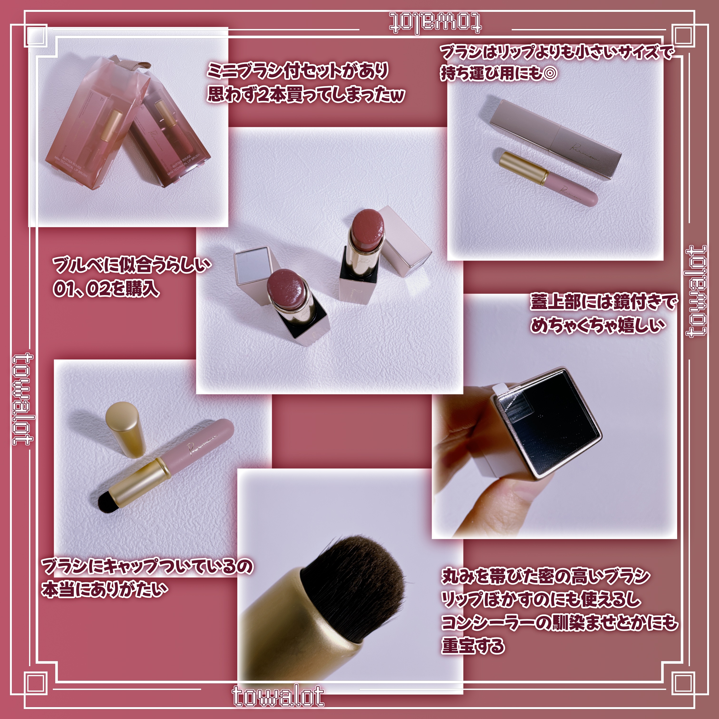 リリミュウ バタールージュ/Ririmew/口紅を使ったクチコミ（2枚目）