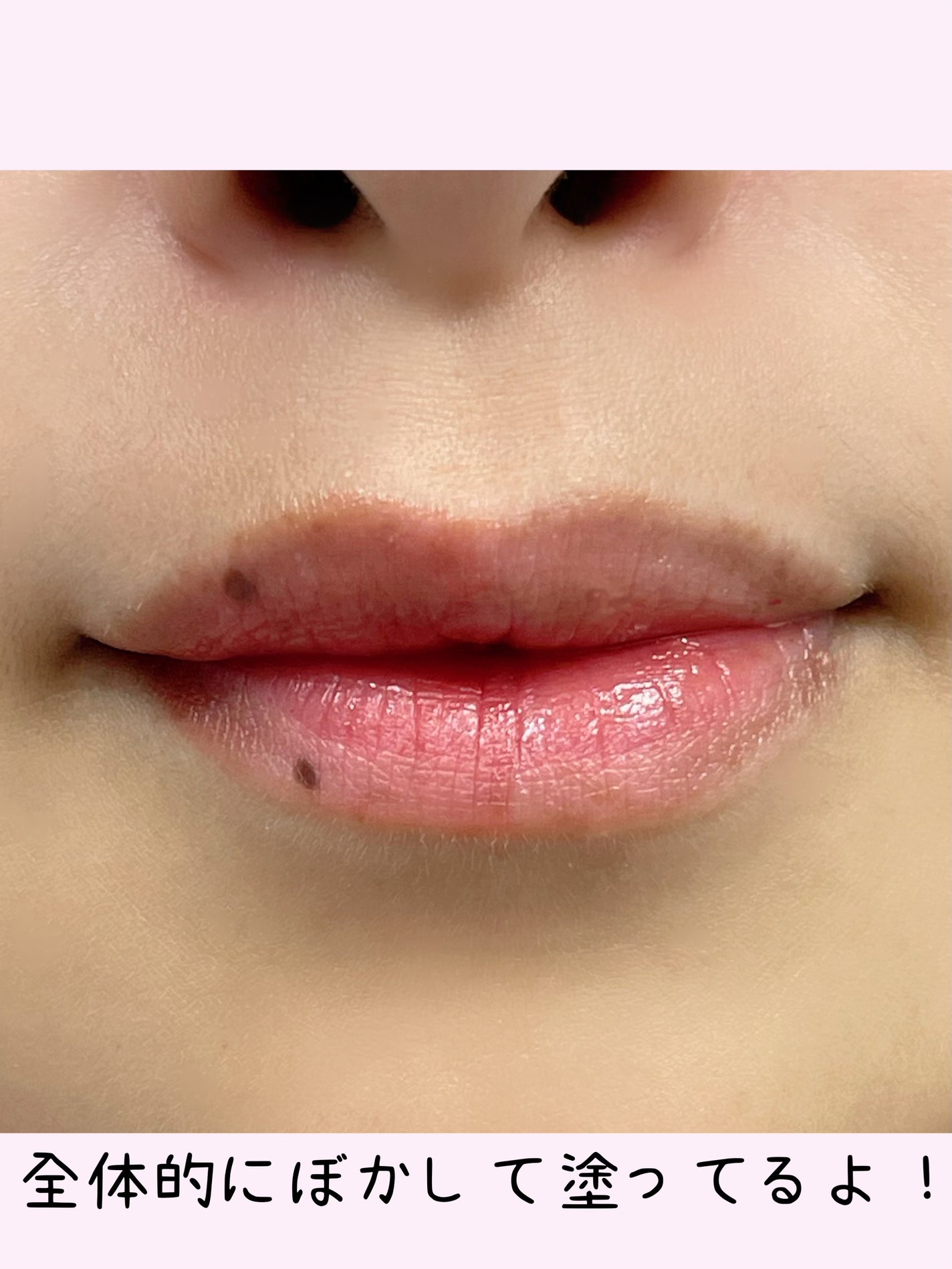 ミューテッドシアーティント/Ririmew/リップティントを使ったクチコミ(6枚目)