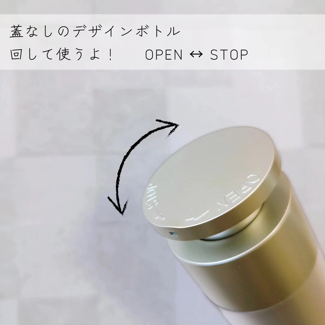 モレキュラーリペアヘアセラム/MQURE/アウトバストリートメントを使ったクチコミ（3枚目）