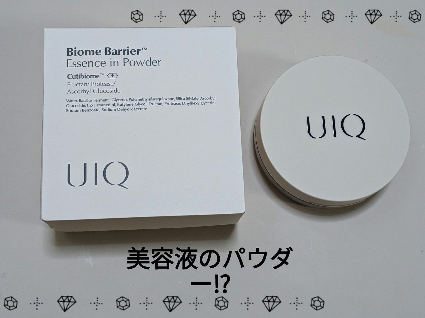 バイオムバリアエッセンスインパウダー/UIQ/ルースパウダーを使ったクチコミ(1枚目)