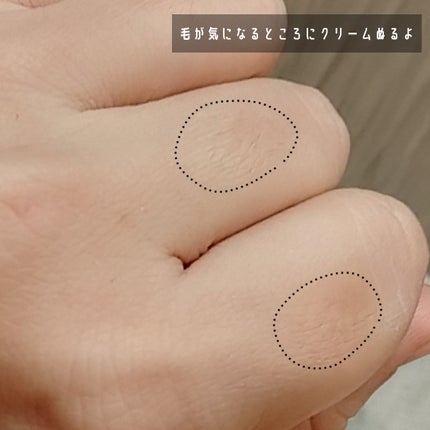 ミュゼコスメ メンズ 薬用ヘアリムーバルクリーム ホワイトシトラスの香り/ミュゼコスメ/除毛クリームを使ったクチコミ(2枚目)