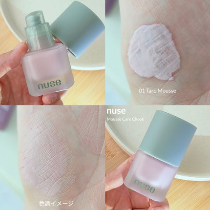 リキッドケアチーク/nuse/リキッドチークを使ったクチコミ(6枚目)