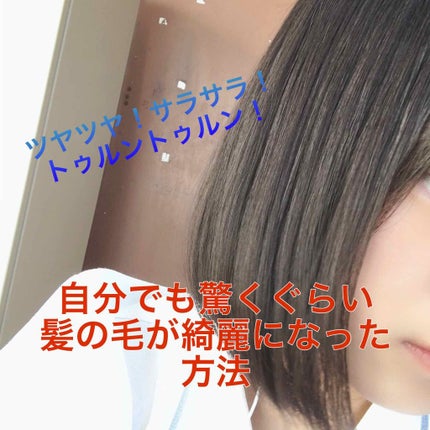 N. シアオイル/N./ヘアオイルを使ったクチコミ(1枚目)