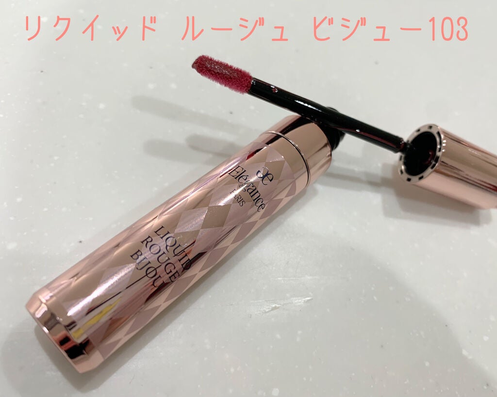 コフレ ルミエール ドゥース/Elégance/メイクアップキットを使ったクチコミ(7枚目)