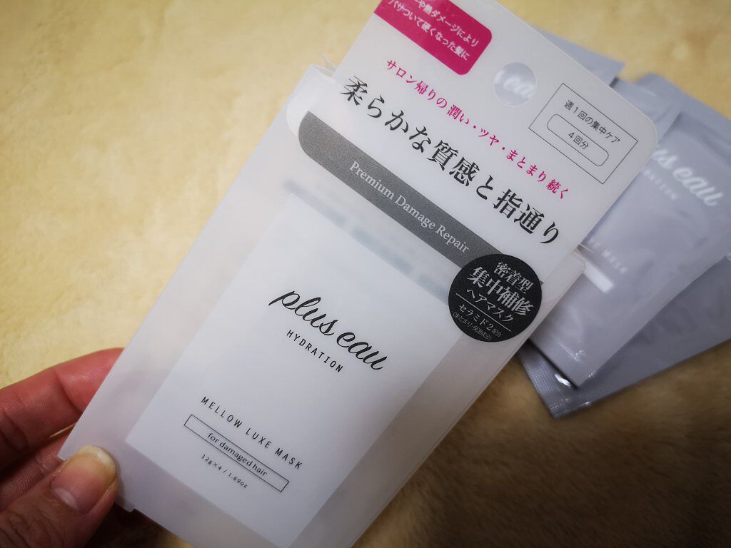 プリュスオー メロウリュクスマスク ジャータイプ/plus eau/ヘアマスク・ヘアパックを使ったクチコミ(3枚目)