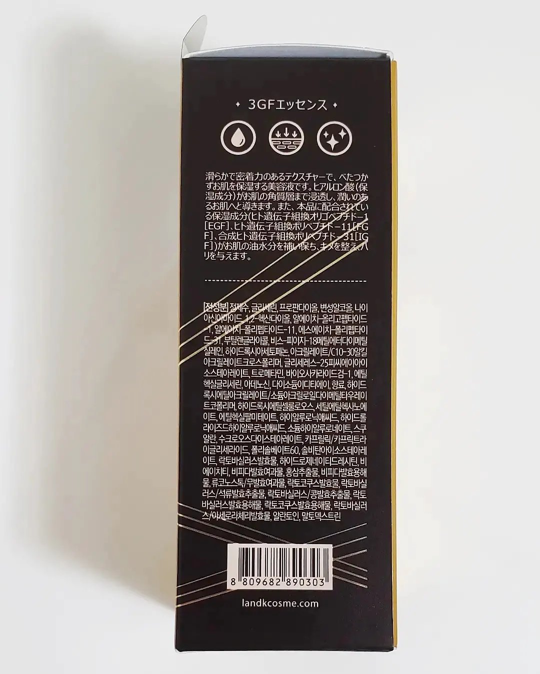 3GF リペアエッセンス/cos:mura/美容液を使ったクチコミ（2枚目）