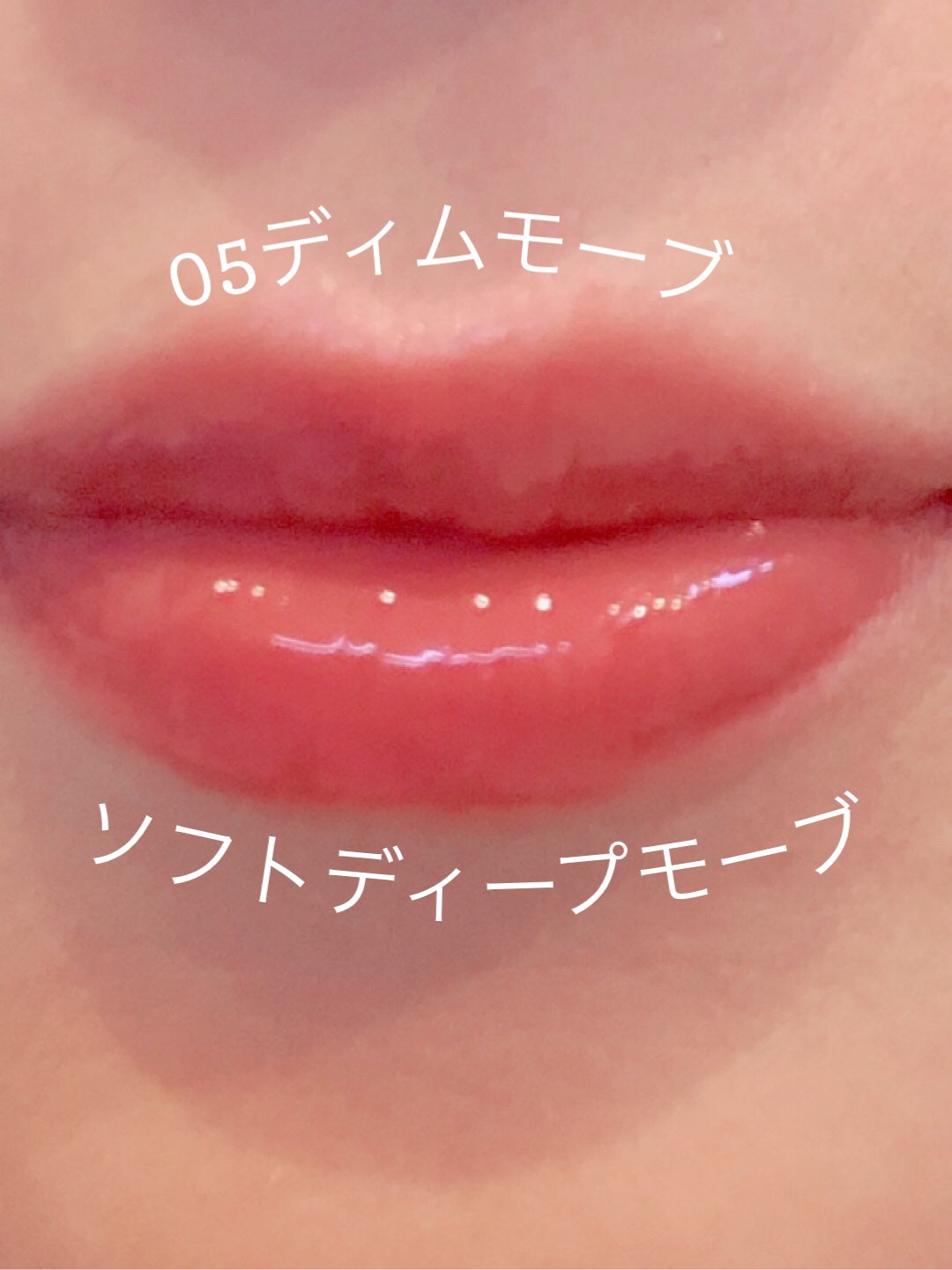 グラスティングカラーグロス/rom&nd/リップグロスを使ったクチコミ(5枚目)