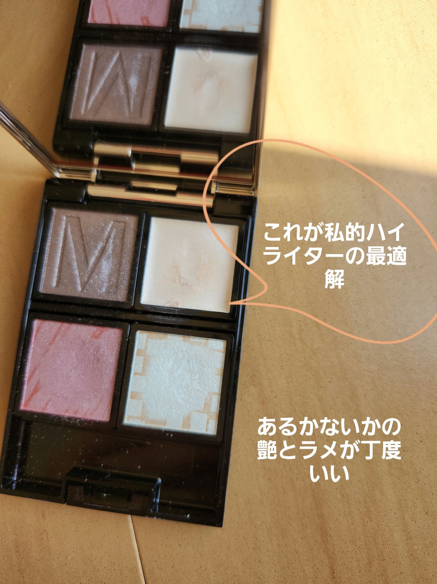 ドラマティックアイカラー (パウダー)/(クリーム)/マキアージュ/アイシャドウパレットを使ったクチコミ(2枚目)