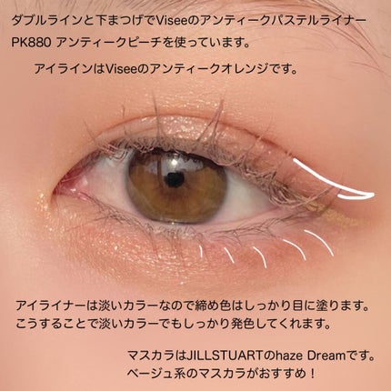 ジルスチュアート ブルーミングラッシュ ニュアンスカーラー/JILL STUART/マスカラを使ったクチコミ(4枚目)