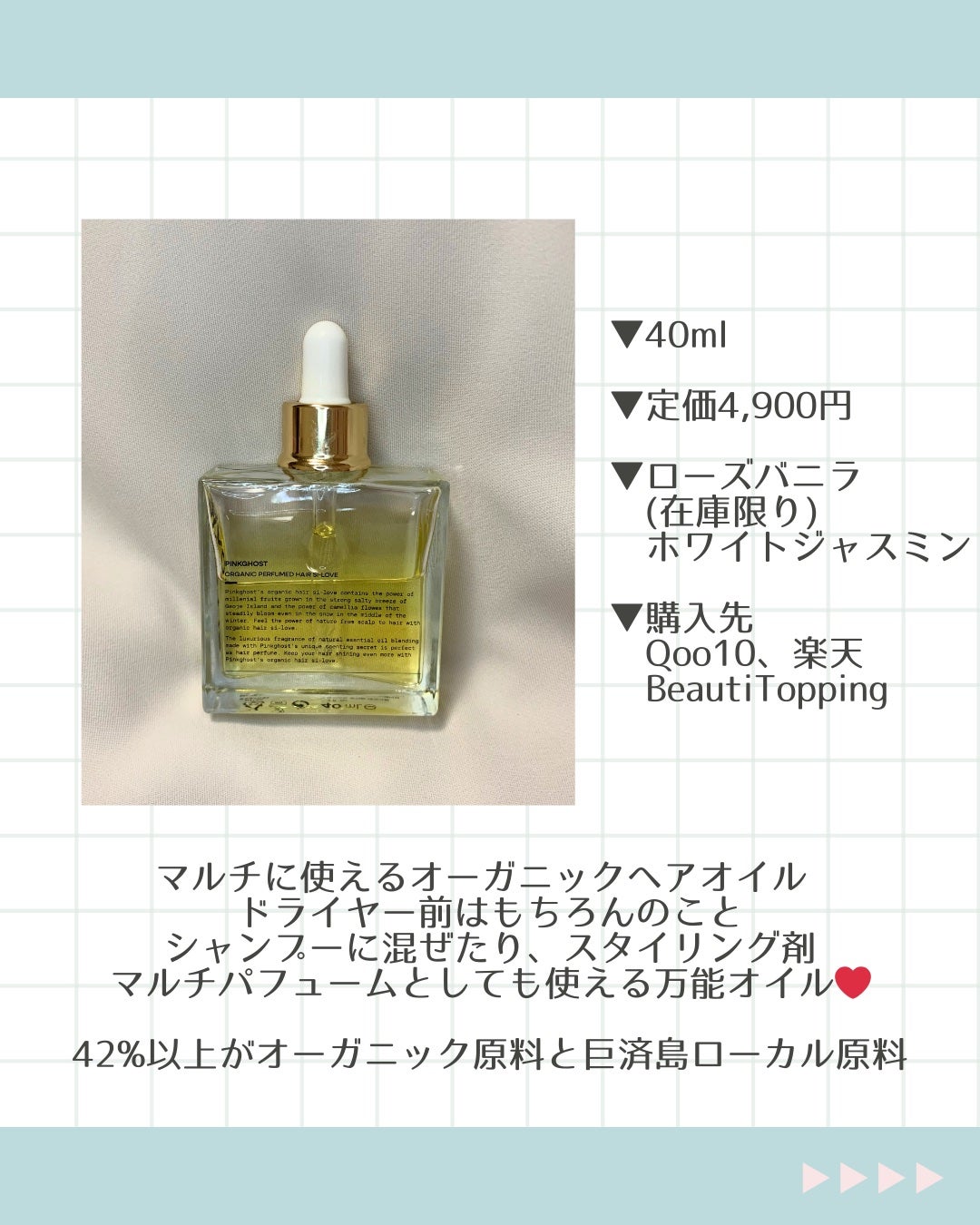 WONDER BALM/La'dor/洗い流すヘアトリートメントを使ったクチコミ(6枚目)