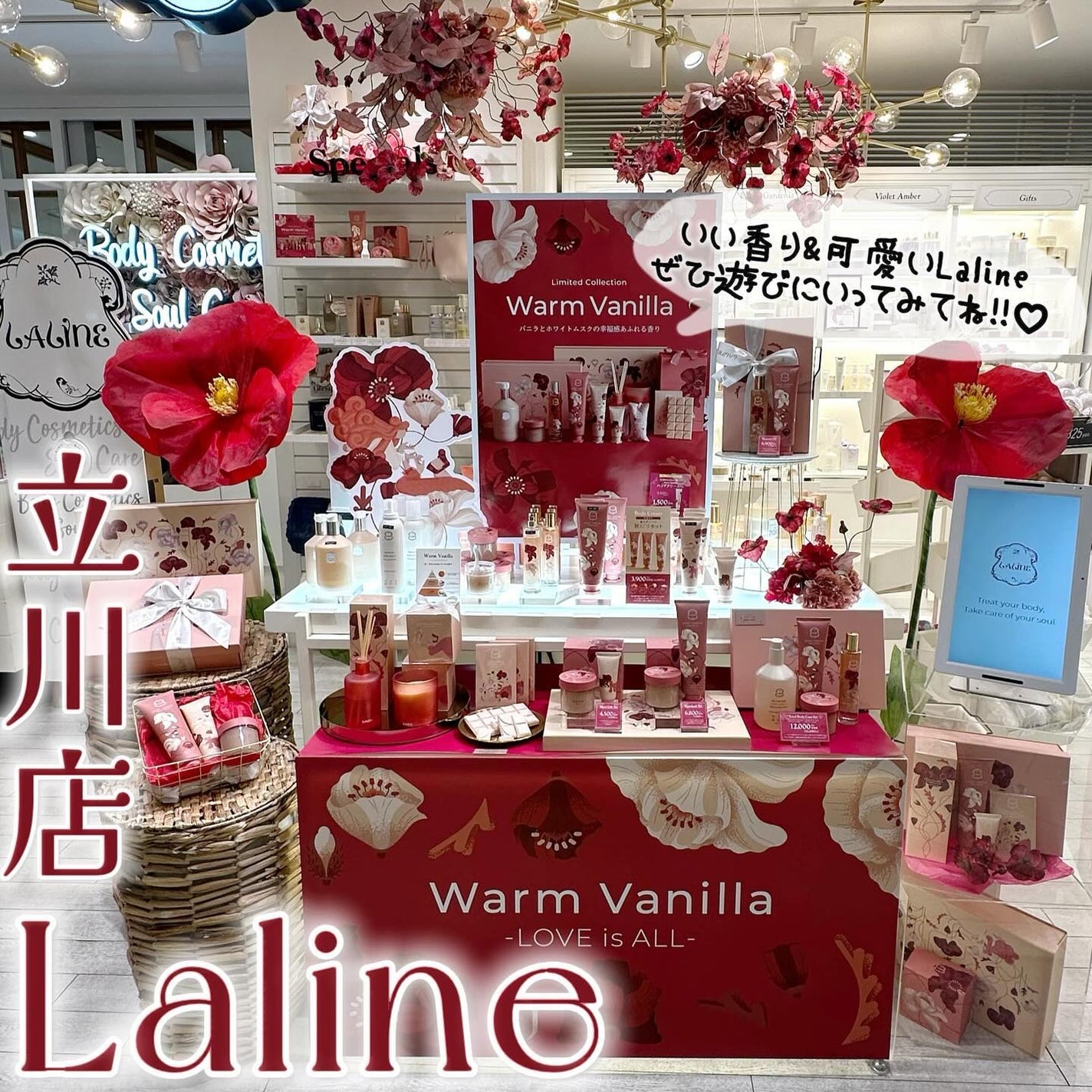 ウォームバニラ ヘア&ボディミスト/Laline/香水(その他)を使ったクチコミ(8枚目)