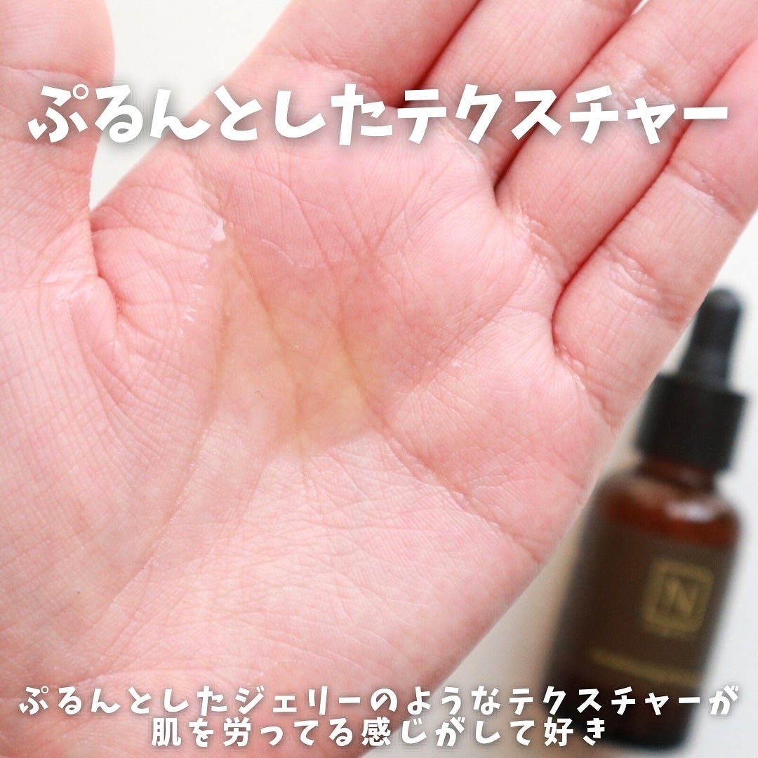 N organic Basic コンディショニング VCエッセンス/N organic/美容液を使ったクチコミ(5枚目)