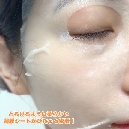 VCãã£ãŒãž ã¹ã ãŒã¹ãã¹ã¯/PERFECT ONE FOCUS/ã·ãŒããã¹ã¯ã»ããã¯ã䜿ã£ãã¯ãã³ãïŒ4æç®ïŒ