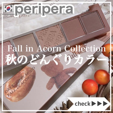 オール テイク ムード パレット/PERIPERA/アイシャドウパレットを使ったクチコミ（1枚目）