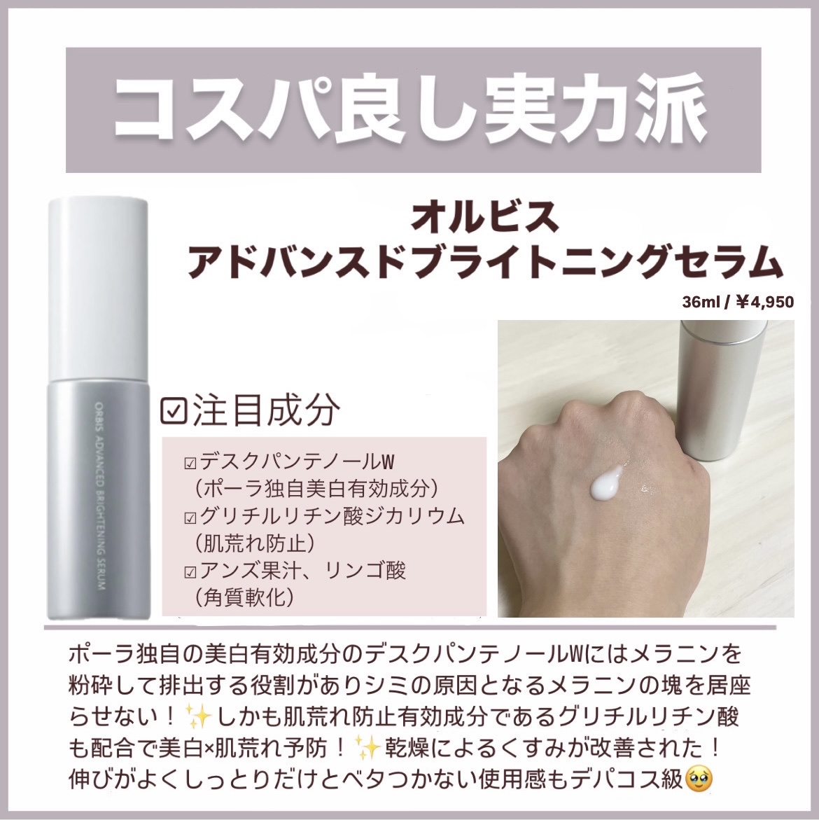 スキン　ハーモナイザー/KANEBO/化粧水を使ったクチコミ（3枚目）