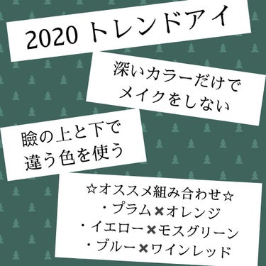 プリズム パウダーアイカラー/リンメル/パウダーアイシャドウを使ったクチコミ（2枚目）