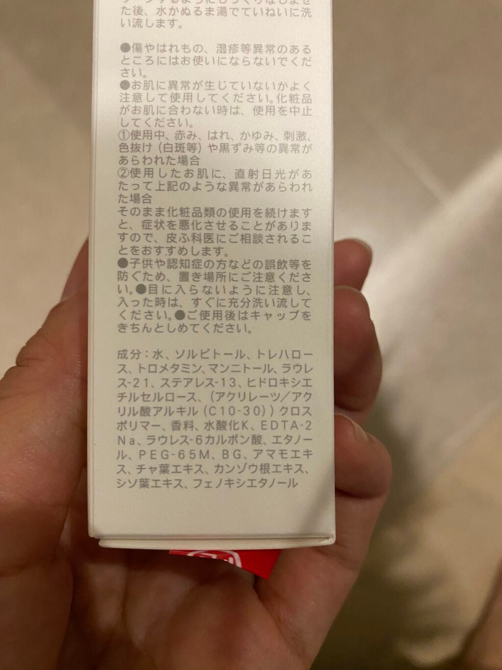 ポア クレンジング セラム/SUQQU/スクラブ・ゴマージュを使ったクチコミ(2枚目)