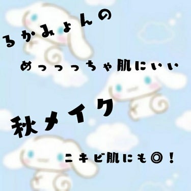 ショコラスウィート アイズ/リンメル/アイシャドウパレットを使ったクチコミ（1枚目）