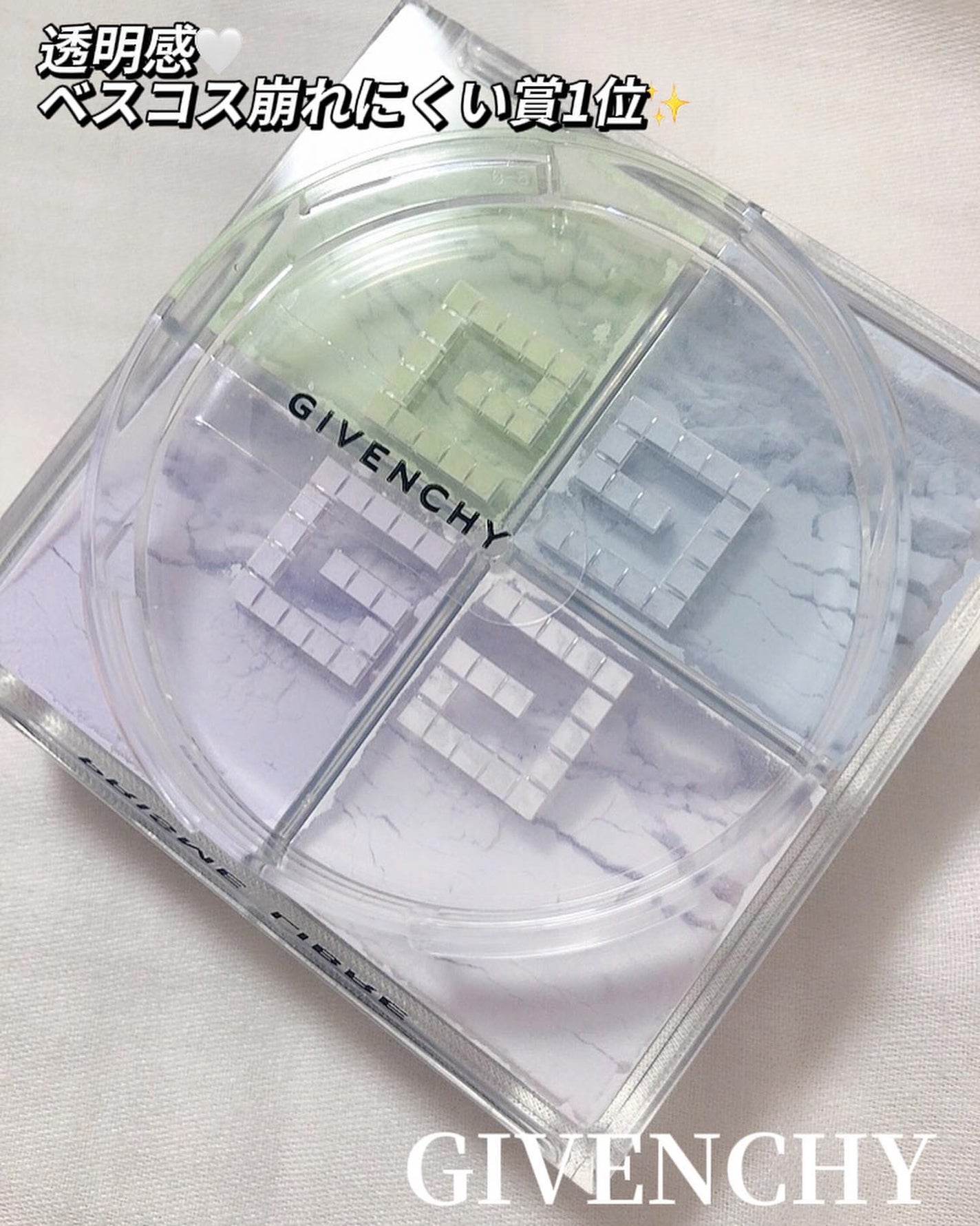 プリズム・リーブル/GIVENCHY/ルースパウダーを使ったクチコミ(1枚目)