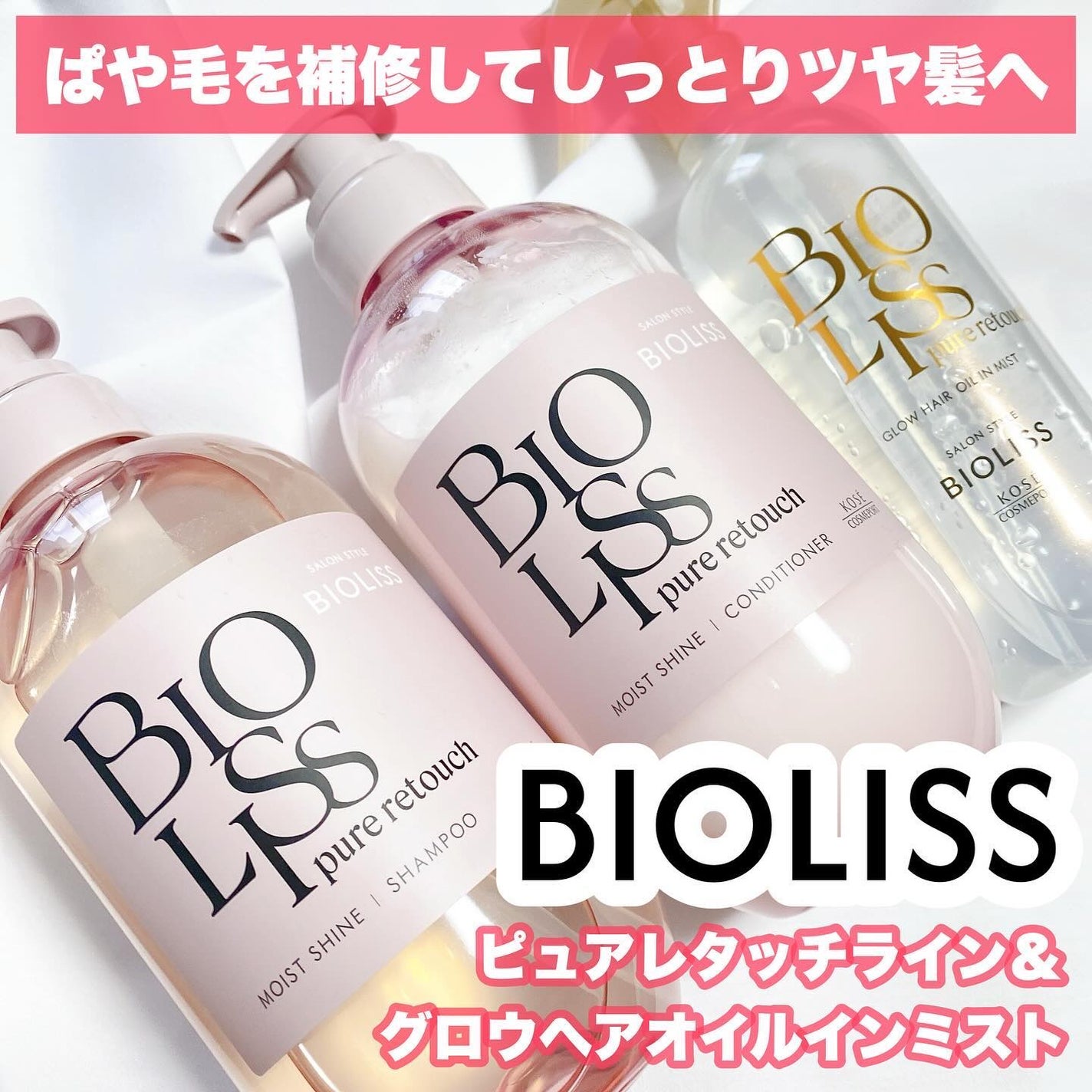 SS ããªãªã¹ ãã¥ã¢ã¬ã¿ãã ã°ããŠã㢠ãªã€ã«ã€ã³ãã¹ã/SSããªãªã¹/ã¢ãŠããã¹ããªãŒãã¡ã³ãã䜿ã£ãã¯ãã³ãïŒ1æç®ïŒ