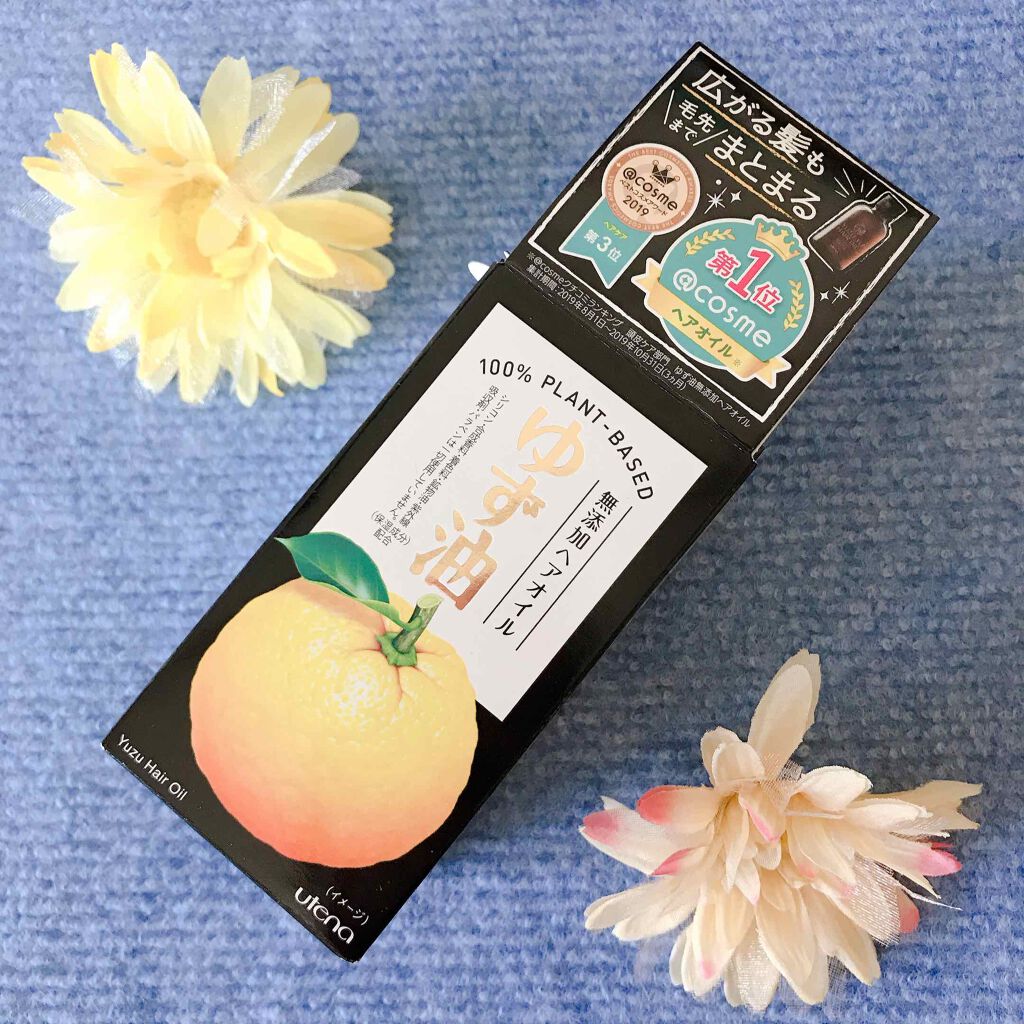 ヘアオイル/ゆず油/ヘアオイルを使ったクチコミ（2枚目）