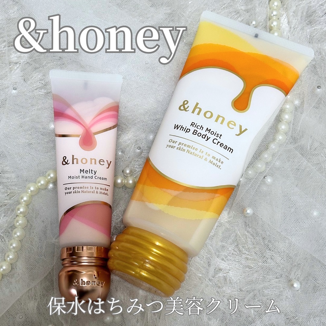 アンドハニー　メルティモイスト ハンドクリーム/&honey/ハンドクリームを使ったクチコミ（1枚目）