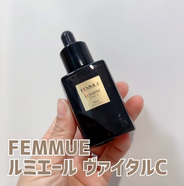 ルミエール ヴァイタルC/FEMMUE/ブースター・導入液を使ったクチコミ（1枚目）