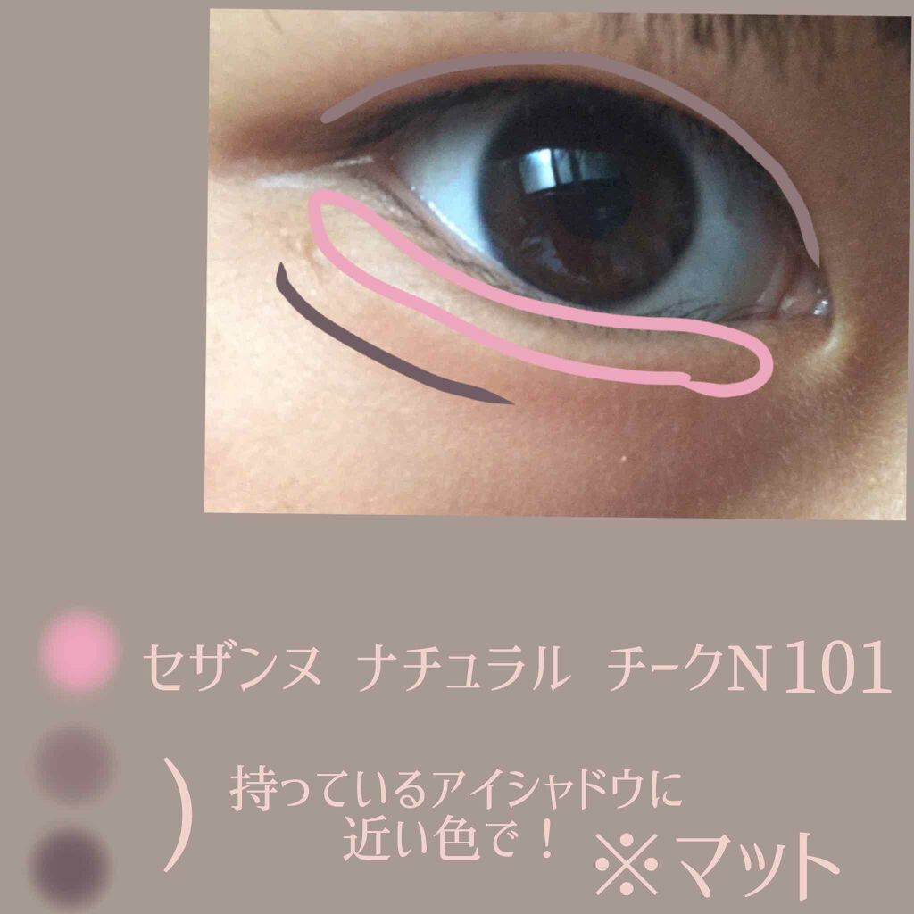 ナチュラル チークN/CEZANNE/パウダーチークを使ったクチコミ（2枚目）