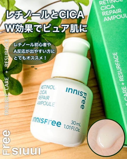レチノール シカ リペア セラム/innisfree/美容液を使ったクチコミ(1枚目)