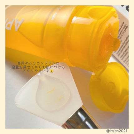 リアルカレンデュラピールオフパック/APRILSKIN/ピーリングを使ったクチコミ(2枚目)