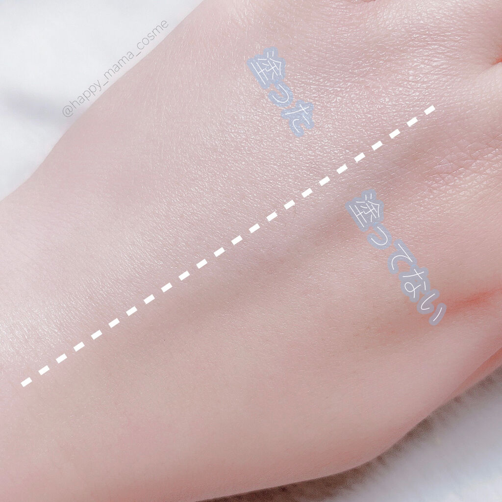 シロモチクリーム/APLIN/化粧下地を使ったクチコミ（3枚目）