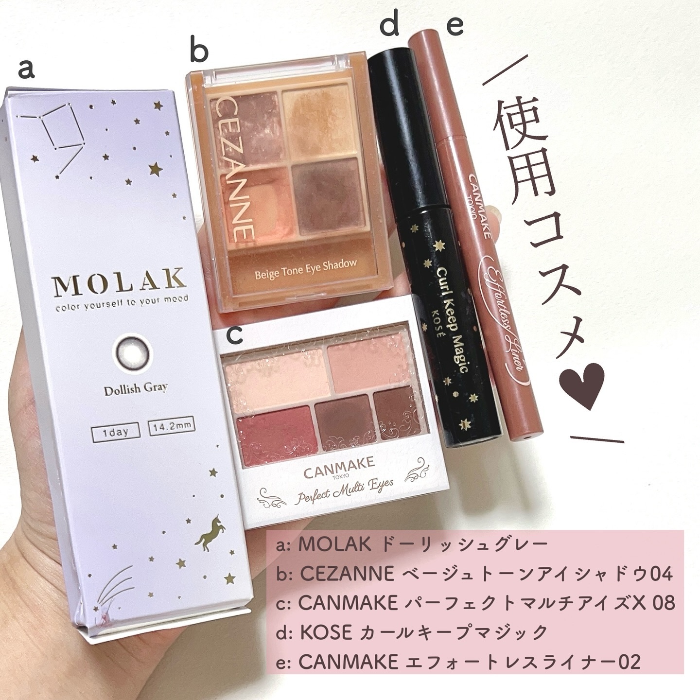 MOLAK 1day/MOLAK/ワンデー（１DAY）カラコンを使ったクチコミ（2枚目）
